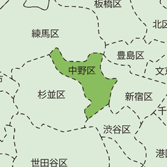 東京都中野区の施工エリア
